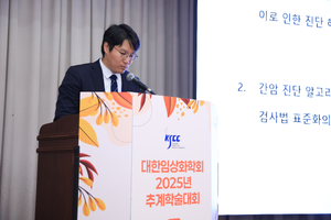 10.17 추계학술대회